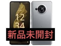 値下げしました！AQUOS R7 シルバー 256 GB Softbankのサムネイル