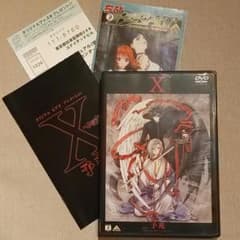 激レア☆CLAMP『X 予兆』オリジナルビデオアニメーションDVD - メルカリ
