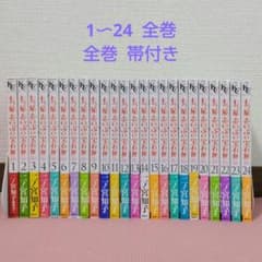 【最新24巻付】七つ屋志のぶの宝石匣 1~24巻 全巻セット 初版多数【送料込】 最新24巻付】七つ屋志のぶの宝石匣 1~24巻 全巻セット 初版