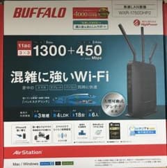 バッファロー WXR-1750DHP2 無線LAN親機 11ac/n/a/g/bのサムネイル