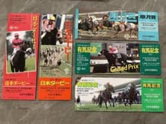中央競馬G1入場券 皐月、ダービー、有馬などのサムネイル