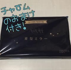 AHKAH 星形ミラーのサムネイル