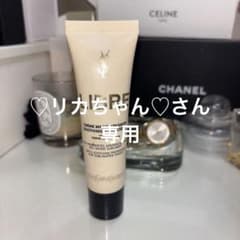 Yves Saint Laurent イヴサンローランLIBRE ハンドクリームのサムネイル