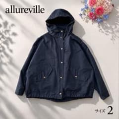 allureville アルアバイル ライナー付 2Way マウンテンパーカー紺 