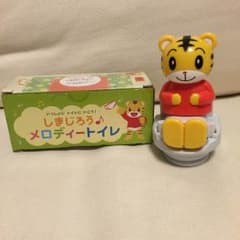 ★しまじろう メロディートイレ★のサムネイル