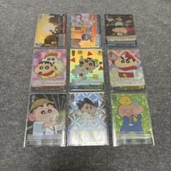 크레용 신짱 바이스 rrr sr