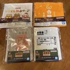 요시노야 이치반 복권 4점 세트