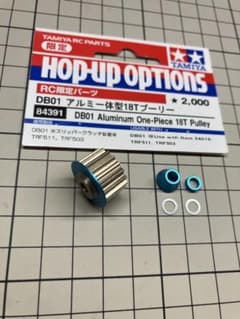 TAMIYA DB01 アルミ一体型18TプーリーTRF503 TRF501 TAMIYA DB01 アルミ一体型18TプーリーTRF503 TRF501 - メルカリ