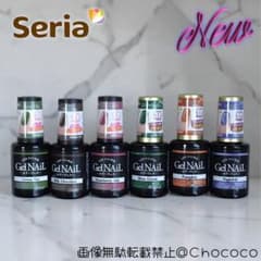 신상품 세리아 Seria 젤 네일 시어 컬러 플래시 머그잔 6색