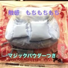 Mellojoy メロイヤの暮らしの図鑑　ソファのサムネイル