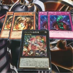フレシアの蟲惑魔 DOCSスー ＋おまけ 美品のサムネイル