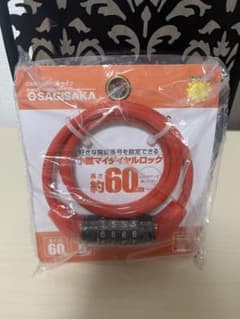 新品 自転車 ワイヤーロック ダイヤル式 4桁 60cm 鍵不要のサムネイル