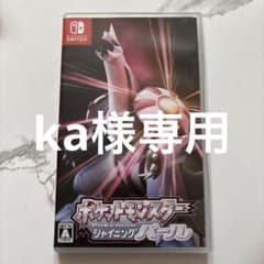 ポケットモンスターシャイニングパールのサムネイル
