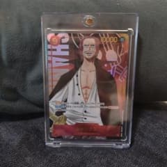 ONE PIECE シャンクス 10000 レアSECカード ONE PIECE シャンクス 10000 レアSECカード ONE PIECEカード