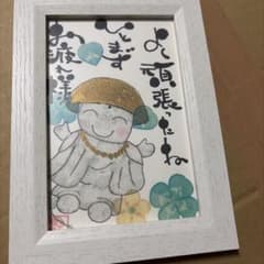 俺のまま作 己書♡♡のサムネイル