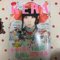 ＫＥＲＡのサムネイル