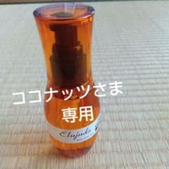 エルジューダMELLOW  OIL ヘアトリートメント120mlのサムネイル