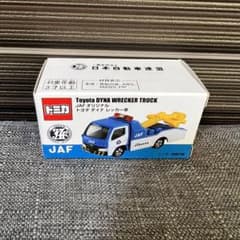 【未開封】　トミカ　JAF レッカー車のサムネイル