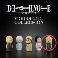 デスノート フィギュアコレクション 弥海砂のサムネイル