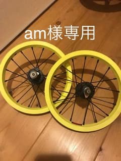 専用 チャベス ストライダー用ホイールのサムネイル