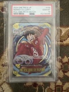 売*澤様 PSA10 モンキー・D・ルフィ ONE PIECE DAY'24 - メルカリ