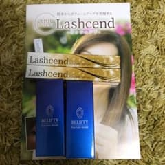 ラッシェンド ベリフティ2セットのサムネイル
