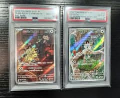 【連番】ロケット団のニャースAR ニャース プロモ PSA10 セットのサムネイル