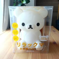 リラックマ お部屋ライト special version 新品 未使用 未開封 - メルカリ