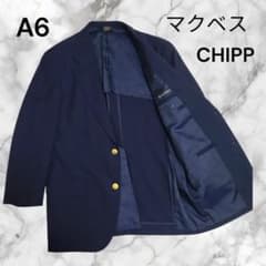 美品✨ CHIPP マクベス 希少 紺ブレ 金ボタン 3B A6 テーラード - メルカリ
