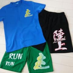 メルかる様 専用のサムネイル