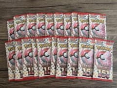 ポケモンカード 151 箱無し バラパック 20P 製造番号一致 1box分 ポケモンカード 151 箱無し バラパック 20P 製造番号一致 1box分