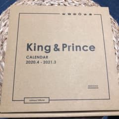 King&Princeカレンダーのサムネイル