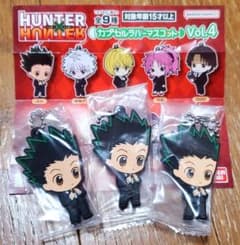 HUNTER × HUNTER 캡슐 고무 마스코트 vol.4 곤 (3 점)