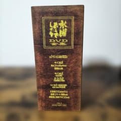 수요일 어떨까요 컴플리트 BOX DVD 전집 Vol.1 중고