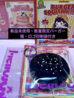 mellojoy メロジョイ ハンバーガー イカ墨バーガー スクイーズ - メルカリ