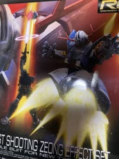 RG ジオングラストシューティング　余剰パーツのサムネイル