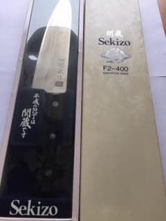 ☆美品☆　関蔵　薄刃　包丁のサムネイル
