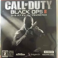 cod bo2のサムネイル