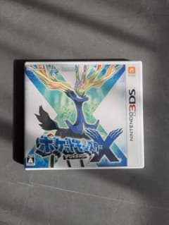 【動作確認済み】ポケットモンスターXのサムネイル