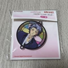 ときめきメモリアル ラウンドワン つながるアクリルキーホルダー 設楽