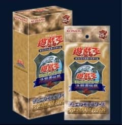 遊戯王 PREMIUM PACK 決闘者伝説　1BOXのサムネイル