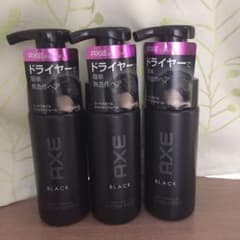 AXE ブラック ヒートスタイル ドライヤーフォームのサムネイル