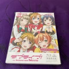 블루 레이 러브라이브! The School Idol Movie 특장판