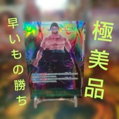 ワンピースカードゲーム ロロノア・ゾロ OP06-116 SEC - メルカリ