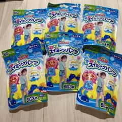 グーン 水遊びパンツ スイミングパンツ ビッグ 男の子 水遊び用 オムツのサムネイル