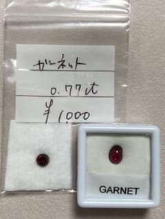 ガーネット2個セット 天然石 ルース 宝石 原石のサムネイル