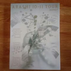 嵐♡DVDのサムネイル