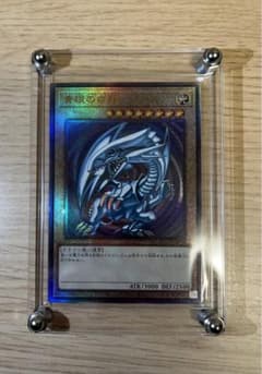 ブルーアイズホワイトドラゴン　青眼の白龍　レリーフ　1枚　遊戯王のサムネイル