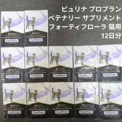 ピュリナプロプラン ベテナリー サプリメント フォーティフローラ猫用