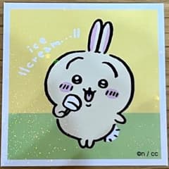 ちいかわ シールコレクション1 キャラクター紹介 うさぎ ステッカーのサムネイル